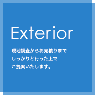 心身の発達、就業能力の向上をサポート