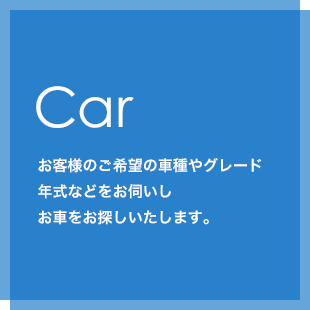 心身の発達、就業能力の向上をサポート