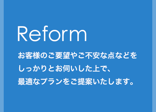 心身の発達、就業能力の向上をサポート