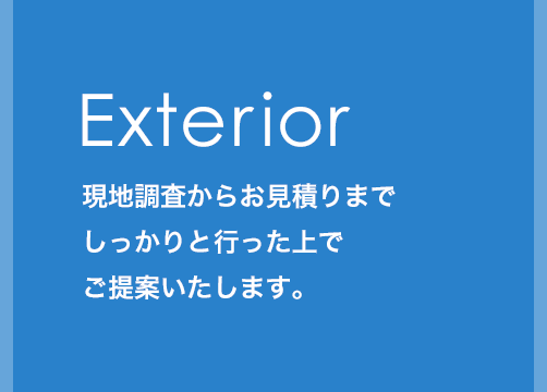 心身の発達、就業能力の向上をサポート