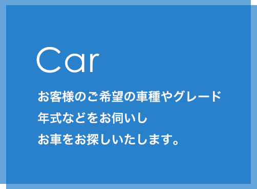 心身の発達、就業能力の向上をサポート